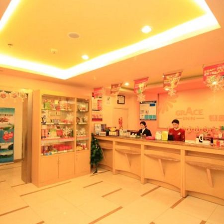 Graceinn Yantai Huanshan Road Branch Экстерьер фото