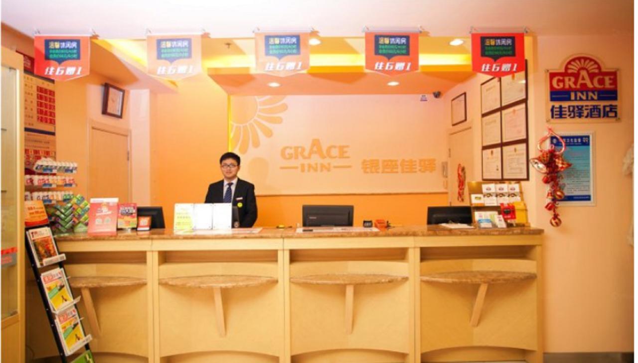 Graceinn Yantai Huanshan Road Branch Экстерьер фото